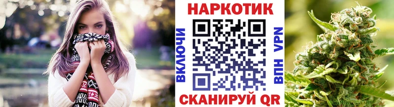 Где купить наркотики Курск Канабис  МЕФ  Гашиш 