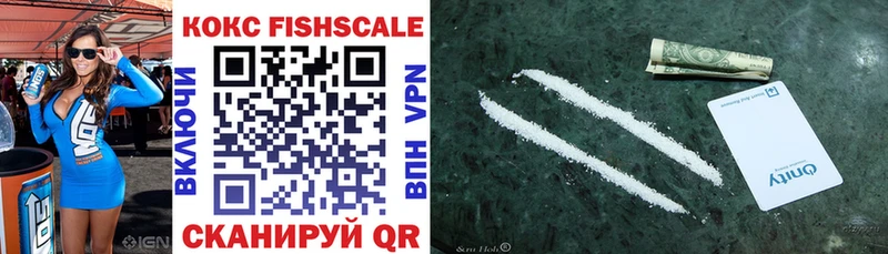 Cocaine Боливия  где купить наркоту  blacksprut рабочий сайт  Курск 