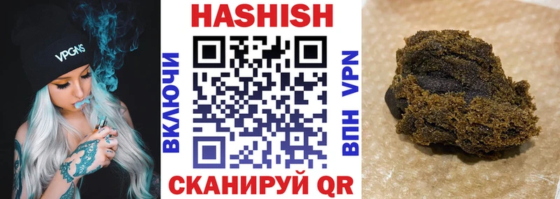 ГАШИШ AMNESIA HAZE  купить  сайты  Курск 