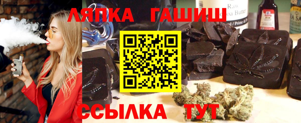 ГАШ 40% ТГК  ГАШ ice o lator  Вход с VPN  ГАШИШ  Курск 