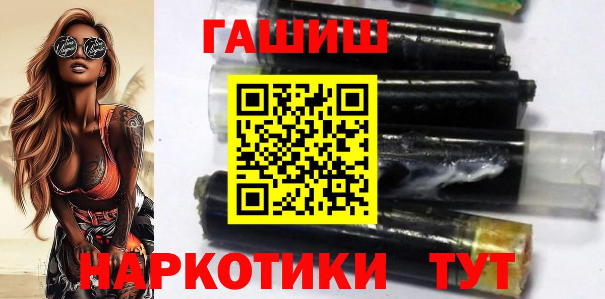 ГАШИШ Ice-O-Lator Курск