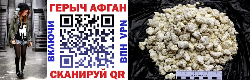 KRAKEN зеркало Курск ГЕРОИН Афган
