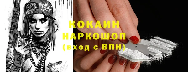 мяу мяу мука Инта