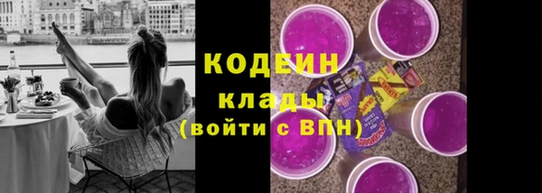 альфа пвп VHQ Иннополис