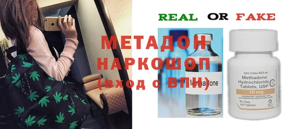 альфа пвп VHQ Иннополис