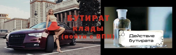 альфа пвп VHQ Иннополис