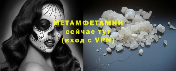 мяу мяу мука Инта
