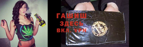 альфа пвп VHQ Иннополис