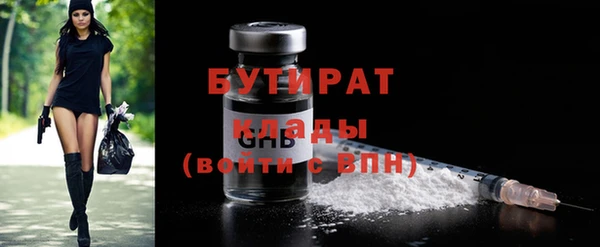 мяу мяу мука Инта