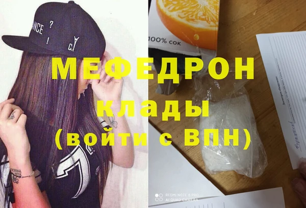 мяу мяу мука Инта