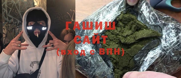 альфа пвп VHQ Иннополис