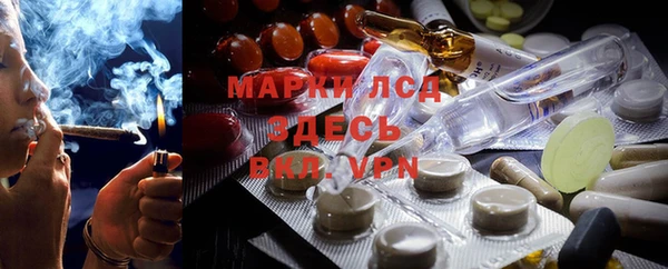 герыч Армянск
