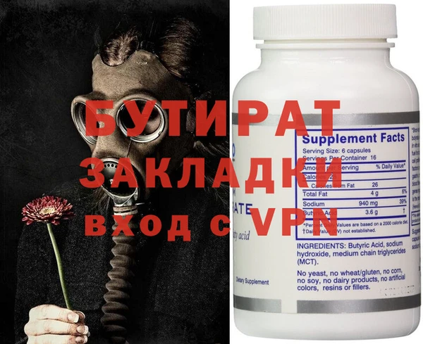 альфа пвп VHQ Иннополис
