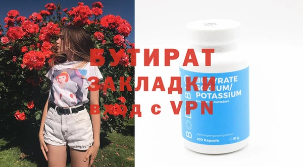 альфа пвп VHQ Иннополис