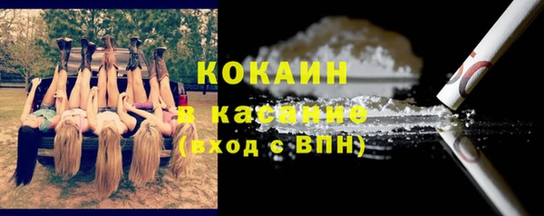 альфа пвп VHQ Иннополис