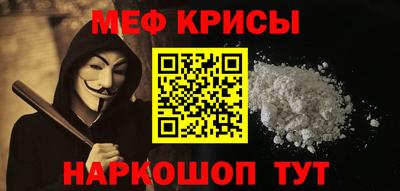 синтетический гашиш Кинель