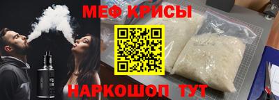 синтетический гашиш Кинель