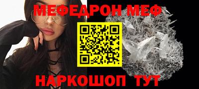 синтетический гашиш Кинель
