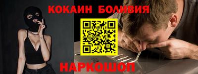 синтетический гашиш Кинель