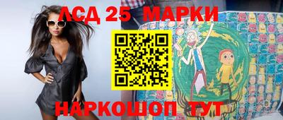 синтетический гашиш Кинель