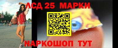 синтетический гашиш Кинель