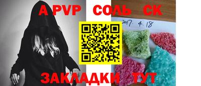 МДПВ Кингисепп