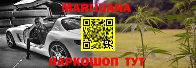 синтетический гашиш Кинель