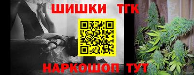 синтетический гашиш Кинель