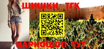 синтетический гашиш Кинель