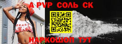 синтетический гашиш Кинель