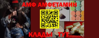 синтетический гашиш Кинель