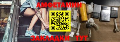синтетический гашиш Кинель