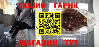 синтетический гашиш Кинель
