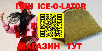 синтетический гашиш Кинель