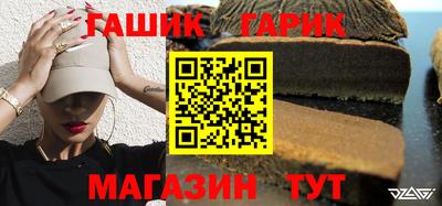 синтетический гашиш Кинель