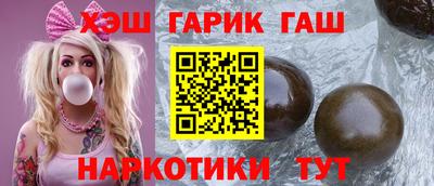 дживик Азнакаево