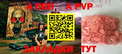 синтетический гашиш Кинель
