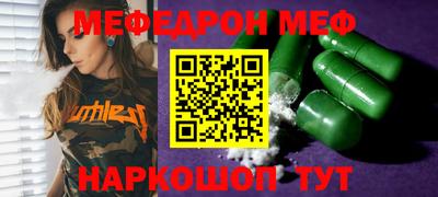 синтетический гашиш Кинель