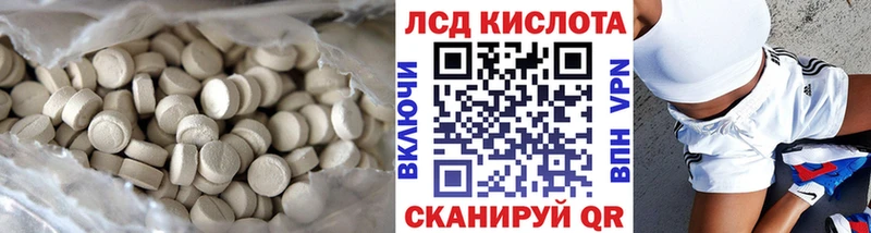 darknet телеграм  Курск  Лсд 25 экстази ecstasy 