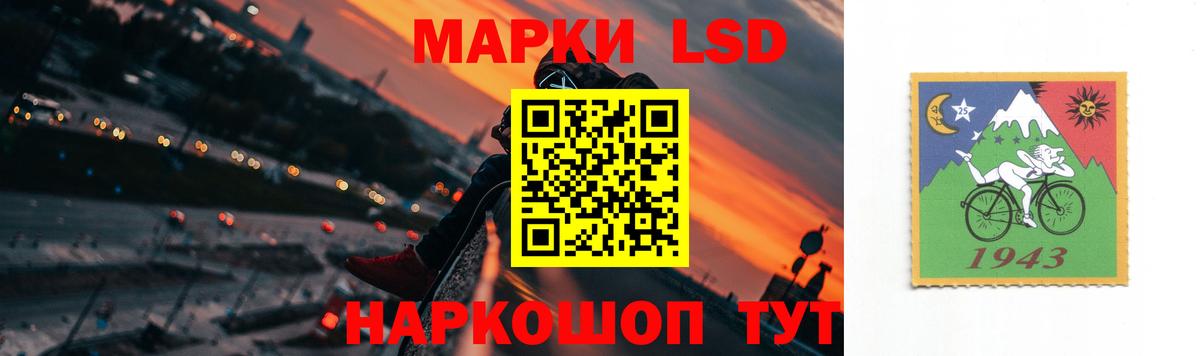 Лсд 25 экстази ecstasy  Лсд 25 экстази  Вход с VPN  Курск  LSD-25 экстази ecstasy 