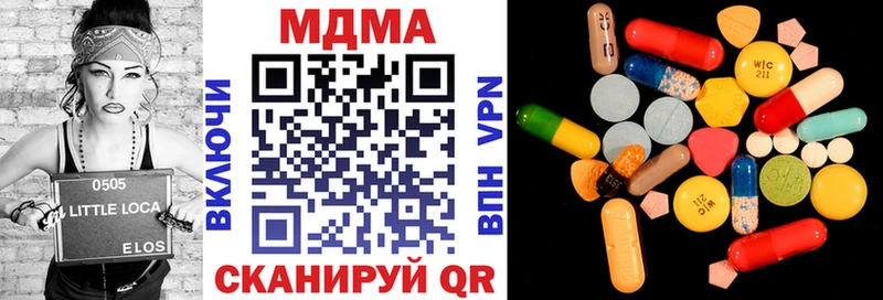 MDMA Molly Курск