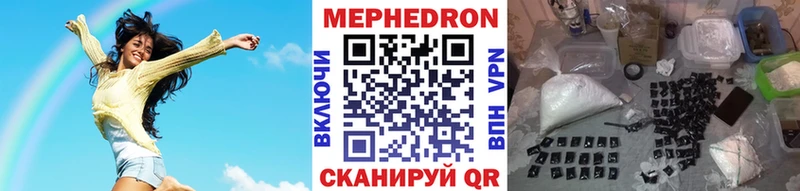 МЯУ-МЯУ VHQ  KRAKEN зеркало  Курск 
