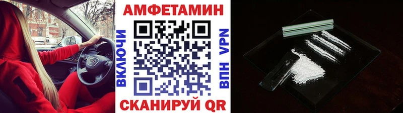 мега ссылки  Курск  Метамфетамин Methamphetamine 