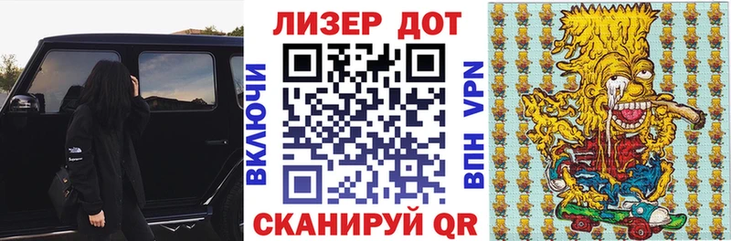 Марки N-bome 1500мкг  Курск 