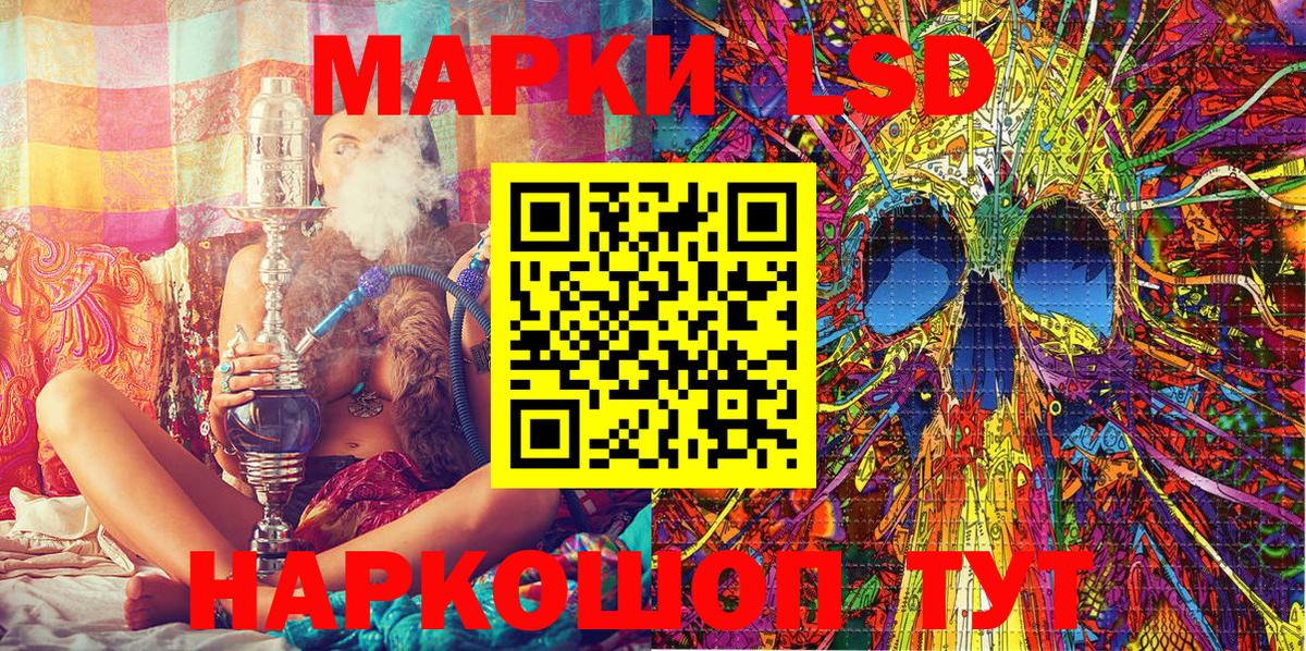 Курск  Марки NBOMe 1500мкг  Марки NBOMe 1500мкг  Вход с VPN 