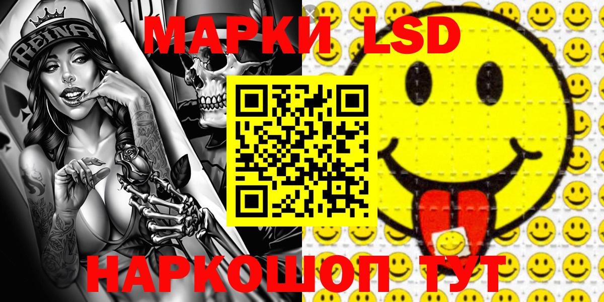 Марихуана  Мяу-Мяу  Вход с VPN  Cocaine  Курск  Магазин наркотиков  ГАШИШ 