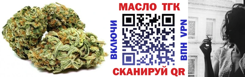 блэк спрут ONION Курск ТГК Wax