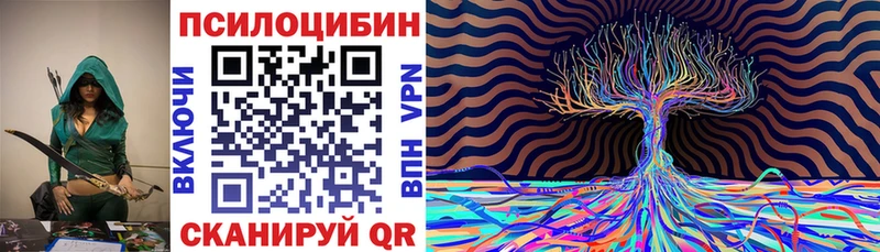 Галлюциногенные грибы прущие грибы гидра ONION Курск