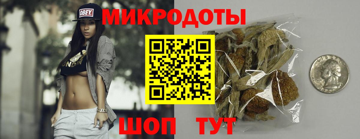Галлюциногенные грибы MAGIC MUSHROOMS Курск
