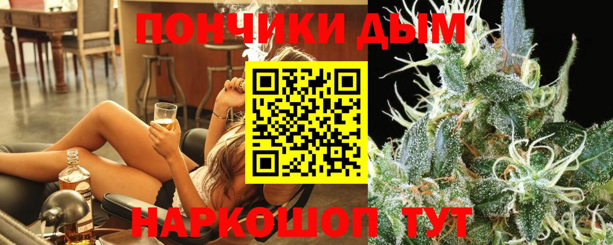 Курск  Конопля White Widow  Вход с VPN  Бошки марихуана ГИДРОПОН  Конопля SATIVA & INDICA 